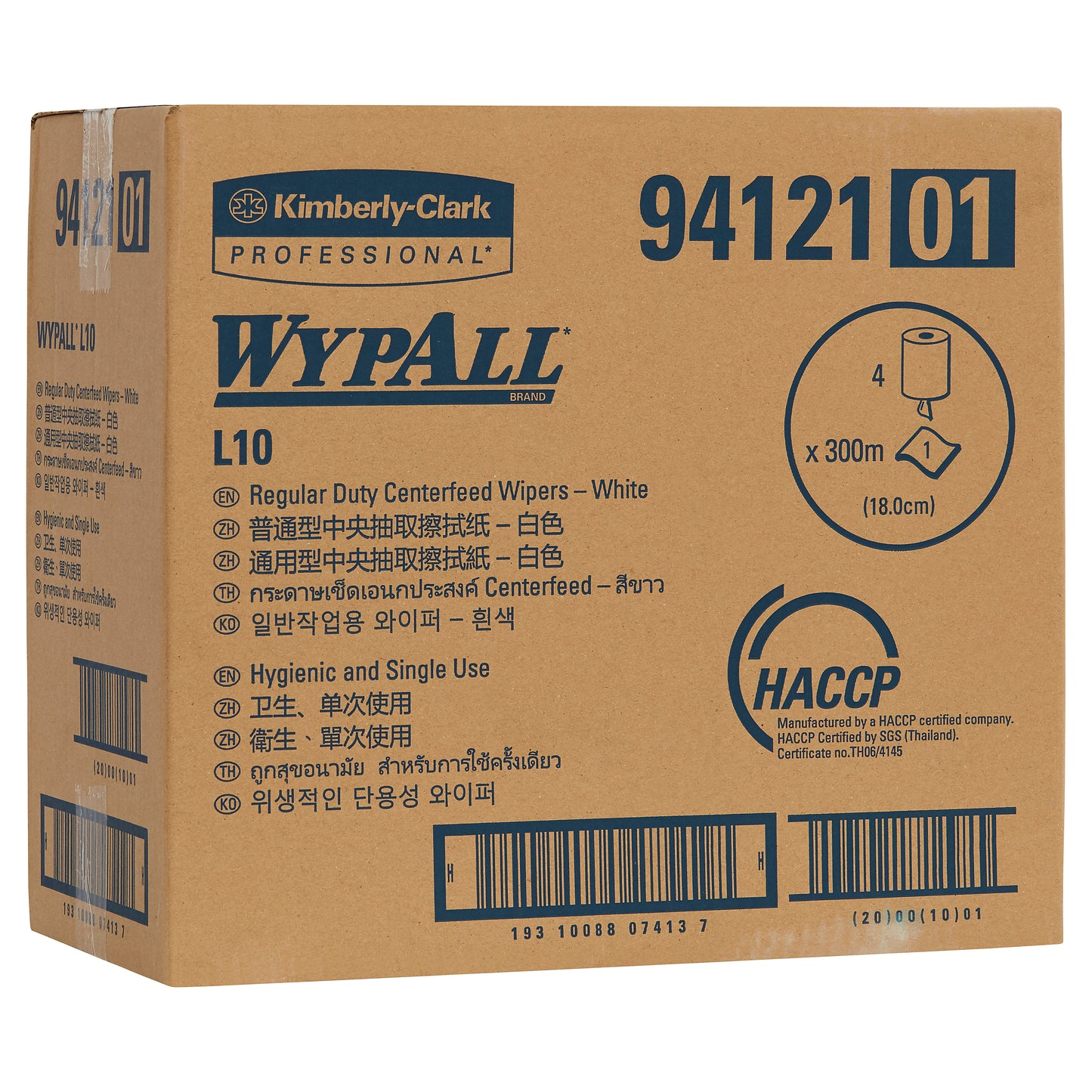 WYPALL® L10 Regular Duty Centrefeed Wiper Roll, Single Use Wipers