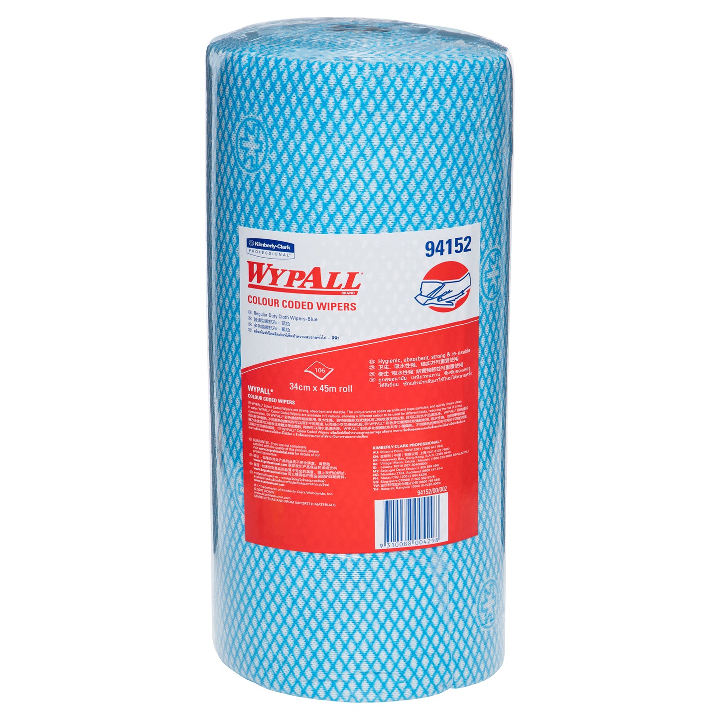 WYPALL® Blue Colour Coded Wiper Roll Colour Coded Multipurpose Wipers